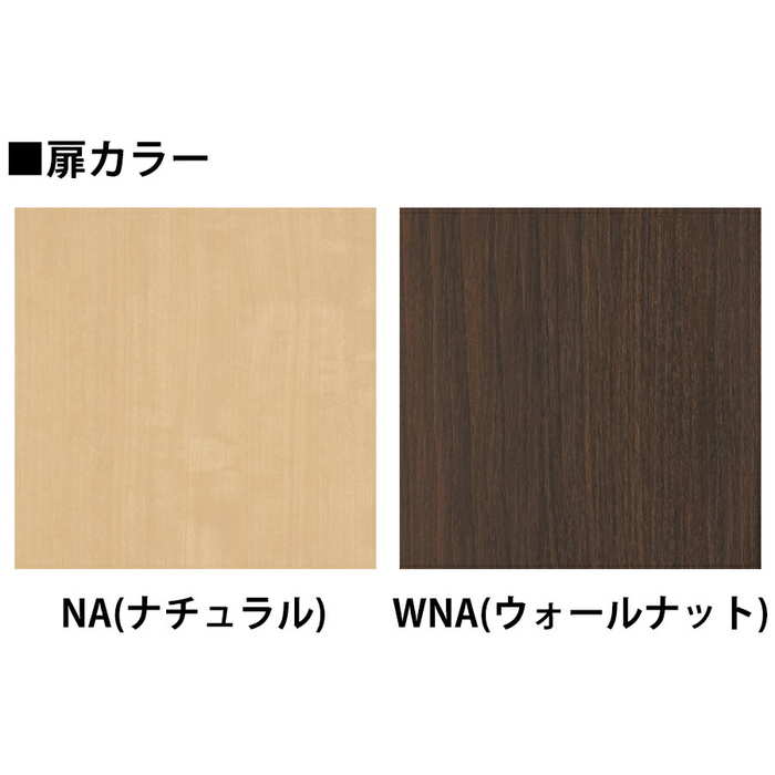 8人用ロッカー更衣用木目ロッカー内筒交換錠タイプSLB-LD-8W-T28人用ワイドカギ付鍵付スチールロッカー事務所オフィスカマ錠網棚付きアミ棚付き小物ポケット付ネクタイ掛けエコ塗装送料無料木目調更衣室ロッカールーム