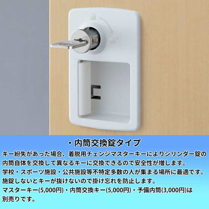 8人用ロッカー更衣用木目ロッカー内筒交換錠タイプSLB-LD-8W-T28人用ワイドカギ付鍵付スチールロッカー事務所オフィスカマ錠網棚付きアミ棚付き小物ポケット付ネクタイ掛けエコ塗装送料無料木目調更衣室ロッカールーム