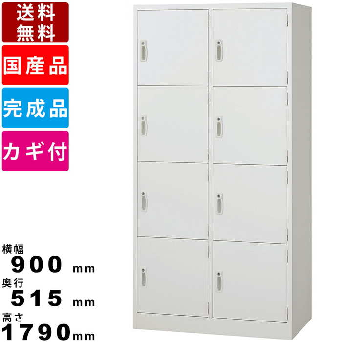 ホワイトロッカー ６ドア 鍵付きx３個 楽天市場】【楽天SUPERSALE!各種ｸｰﾎﾟﾝ配布中】ロッカー 12人用 AKL-W12