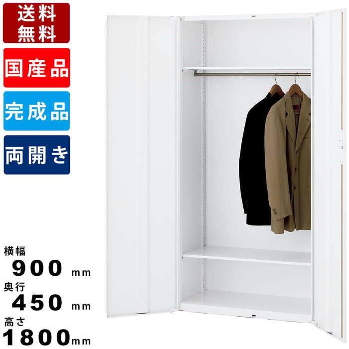 【最終値下げ】ワードローブ ロッカー ミラー付( ホワイト クローゼット ) ワードローブ クローゼット ミラー ミラー付き 全身鏡 折れ戸 ルーバー