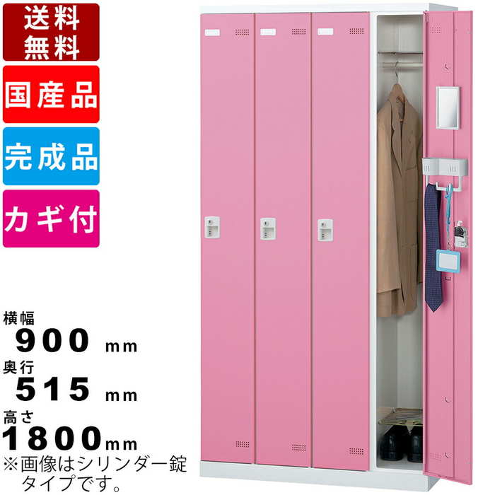 4人用更衣用ロッカー Slb 4 D2 4人用ロッカー ブルー ピンク ホワイト ダイヤル錠タイプ ダイヤルロッカー オフィス収納 こじ開け防止 オフィス家具 プール スポーツジム 施設 スチール製 キーレス錠 戸当りクッション こじ開け防止 小物ポケット 名札差し 横連結可能 穴 4人用更衣用ロッカー Slb 4 D2 4人用ロッカー ブルー ピンク ホワイト ダイヤル錠タイプ ダイヤルロッカー オフィス収納 こじ開け防止 オフィス家具 プール スポーツジム 施設 スチール製 キーレス錠 戸当りクッション こじ開け防止 小物ポケット 名札差し 横連結可能 穴