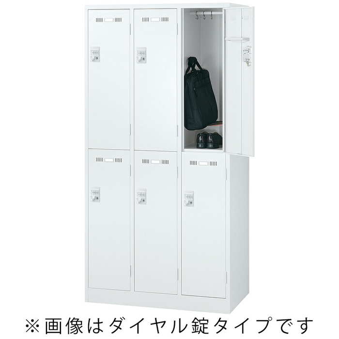 6人用更衣ロッカー Sldw 6 N ホワイトタイプ オフィス家具 オフィス収納 南京錠用 事務所 業務用ロッカー ホワイト 完成品 ロッカー オフィス収納 事務所 会社 病院 学校 工場 ロッカー 更衣室 6人用ロッカー 日本製 スチールロッカー 名札差し付き オフィスロッカー 収納 6人用更衣ロッカー Sldw 6 N ホワイトタイプ オフィス家具 オフィス収納 南京錠用 事務所 業務用ロッカー ホワイト 完成品 ロッカー オフィス収納 事務所 会社 病院 学校 工場 ロッカー 更衣室 6人用ロッカー 日本製 スチールロッカー 名札差し付き オフィスロッカー 収納