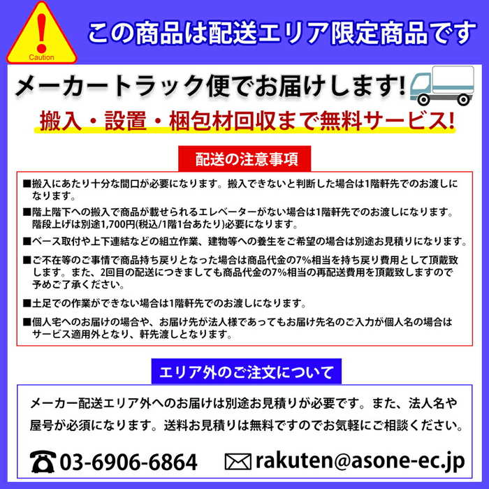 レターケースLW-P103S卓上整理ケースA4判オフィス家具オフィス収納キャビネット卓上収納透明プラスチック完成品スチール製事務会社整理ケース書類ケース送料無料日本製A判1列浅型3段小物収納業務用収納家具整理棚