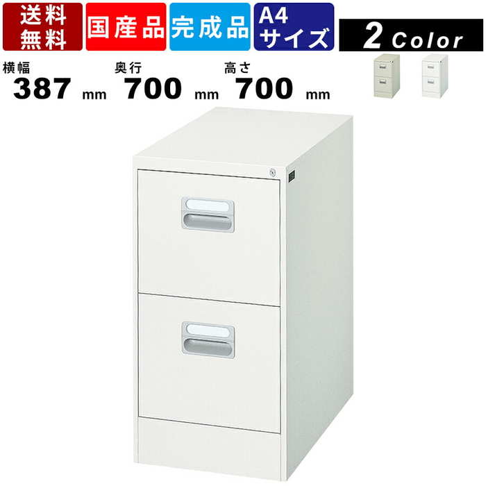 おしゃれ 木製 ファイリングキャビネット 書類整理 赤 書庫 収納庫 オフィス ファイリングキャビネット｜書類整理に最適なオフィス家具