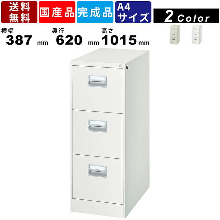 プラス　4段キャビネット B4サイズ 楽天市場】ファイリングキャビネット B4-4 4段 キャビネット