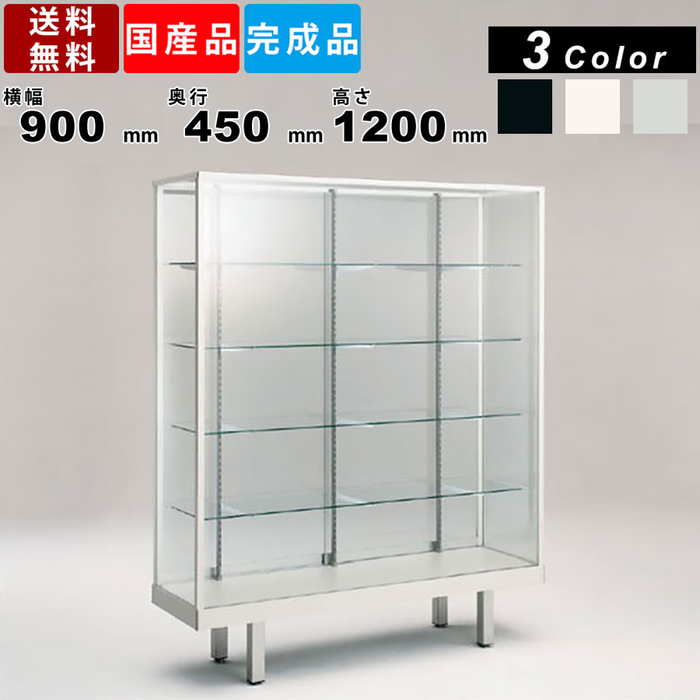 【楽天市場】ショーケース FAHL-90C180 ハイケース ガラスケース 