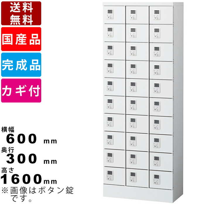 天使界隈 ミニロッカー 計12個(4色×3)まとめ売り 天使界隈 ミニロッカー 計12個(4色×3)まとめ売り - メルカリ