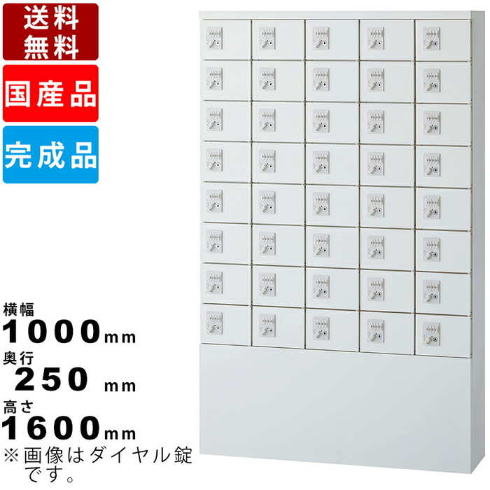 ロッカー 小物入れタイプ 40人用 4列10段 ALホワイト シリンダー錠 日本製 完成品 収納 オフィス スポーツジム 病院 人気 グリーン購入適合商品 新品 KTL410-A 40人用シューズボックス ⁄ 40人用シューズロッカー ⁄ 40人用下駄箱の