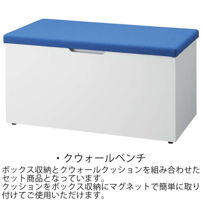 函腰掛け Qwb B0945w Cm 納めるボックス ボックススツール 納める倉庫 収納庫 飾棚 事務プレース勘定沽券 執務室 商社 送料無料 インテリアデコレーション キャスター倖せ キャスター随従 薄墨色型式 オフィス収納 オフィス具足 収納縁台 分野産品 Cannes Encheres Com