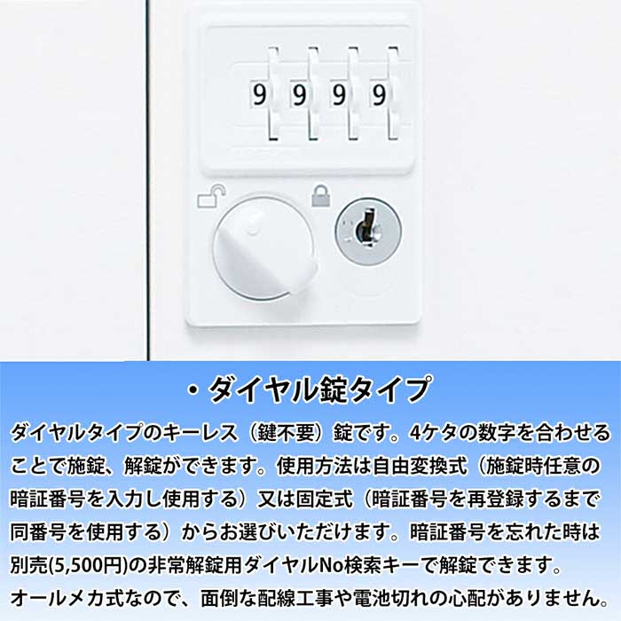 パーソナルロッカー Ipl 16md パーソナルボックス メールボックス ダイヤル錠 送料無料 ダイヤル錠 送料無料 井上金庫 スチールロッカー ブラック 錠付ロッカー 上下連結可能 オフィス家具 収納家具 メール開口付 インテリア 保管庫 ホワイト ブラック 2列8段16人用 パーソナルロッカー Ipl 16md パーソナルボックス メールボックス ダイヤル錠 送料無料 ダイヤル錠 送料無料 井上金庫 スチールロッカー ブラック 錠付ロッカー 上下連結可能 オフィス家具 収納家具 メール開口付 インテリア 保管庫 ホワイト ブラック 2列8段16人用