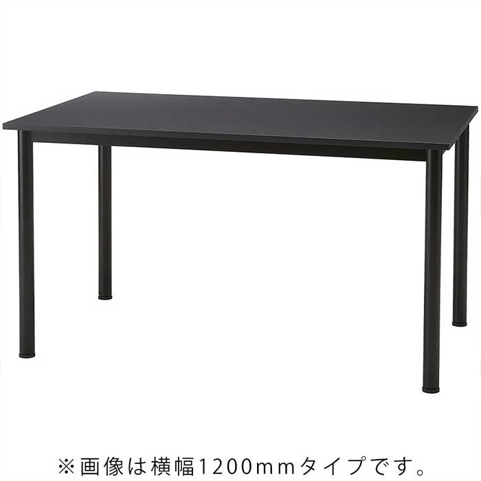 ミーティングテーブル Blg B107 ユーティリティテーブル ワークテーブル ブラックフレーム 会議テーブル 作業テーブル 事務テーブル オフィス 事務所 スチールフレーム 角型天板 丸脚 天板カラー2色 シンプル フリーアドレステーブル 木製天板 Lindnercapital Com