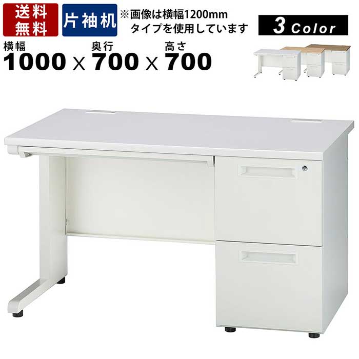 楽天市場】片袖机 GSD-W107-3L 3段左袖デスク オフィス家具 コード