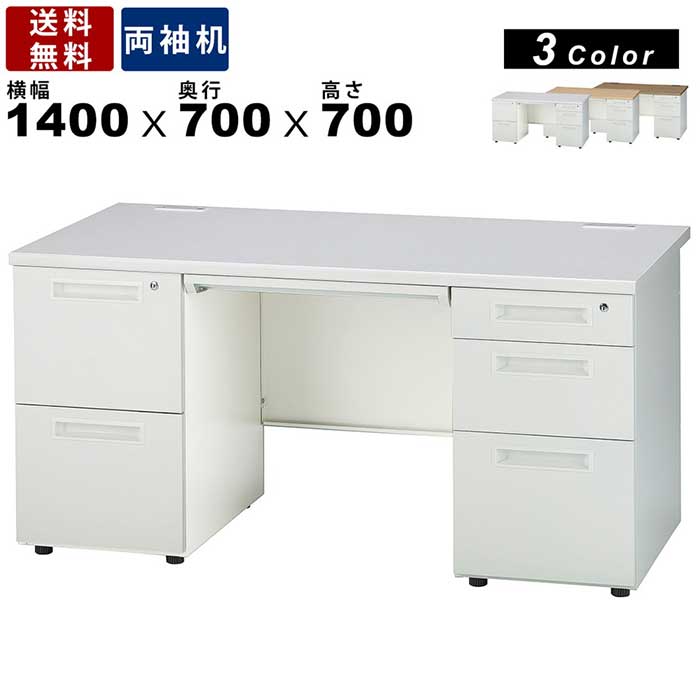 両袖机 gsd-w147-2l3r-0202.jpg