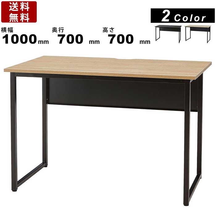楽天市場】井上金庫 ワークテーブル SFD-B147 ワークデスク オフィス
