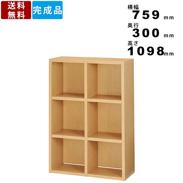 楽天市場】オープンラック 幅1200×高さ835mm 2段 木目調 シェルフ