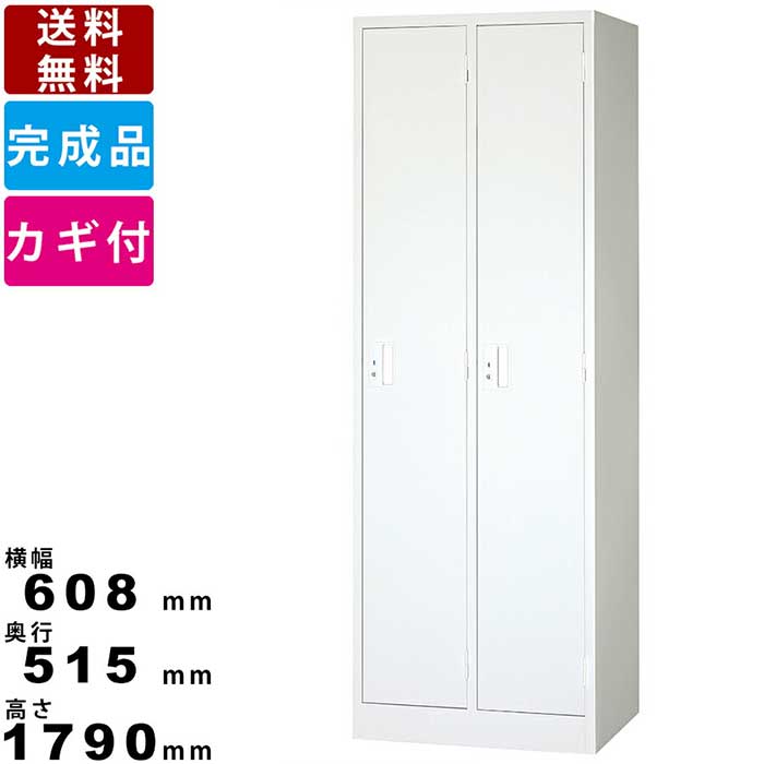 オフィスロッカー 全国配送設置料無料 4人用 鍵付 BFI-4 美品 国内生産品 bfi-2-0220.jpg
