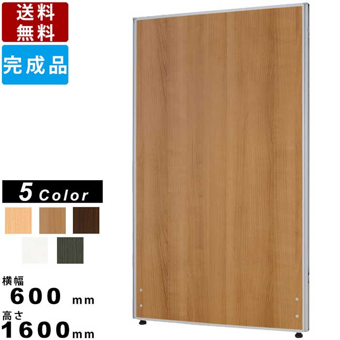 【アウトレット品】マチルドM パーテーション 172031403.jpg?cmsp_timestamp=