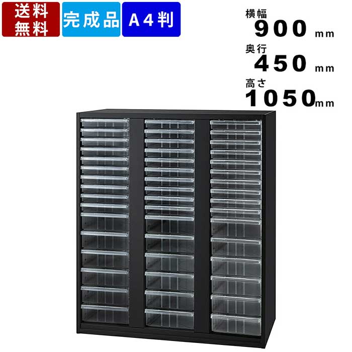 楽天市場】レターケース IC-0910A4A-BK オフィス家具 書類ケース