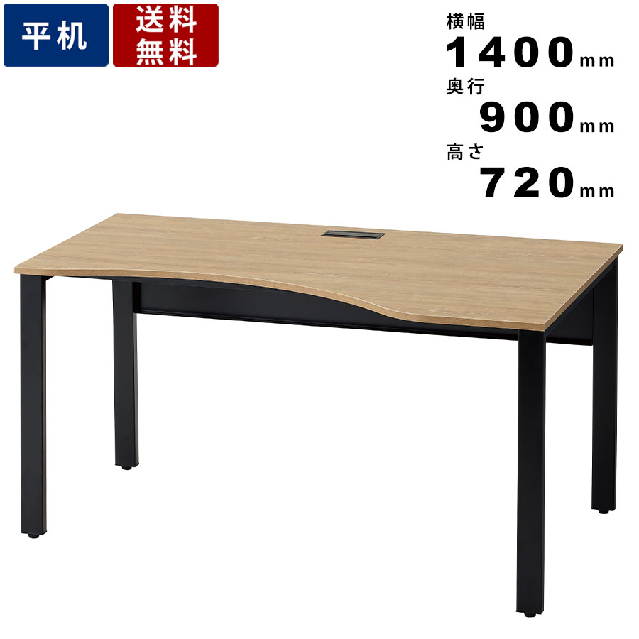 ＊東京都付近限定品＊上下昇降デスク ナチュラル オフィスデスク ラウンドデスク Amazon | [MORI SAWA]昇降デスク スタンディングデスク パソコン