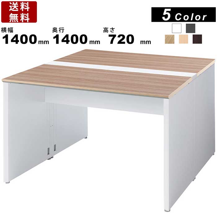 楽天市場】フリーアドレスデスク XTR-DP-W1214 パネル脚 両面 基本