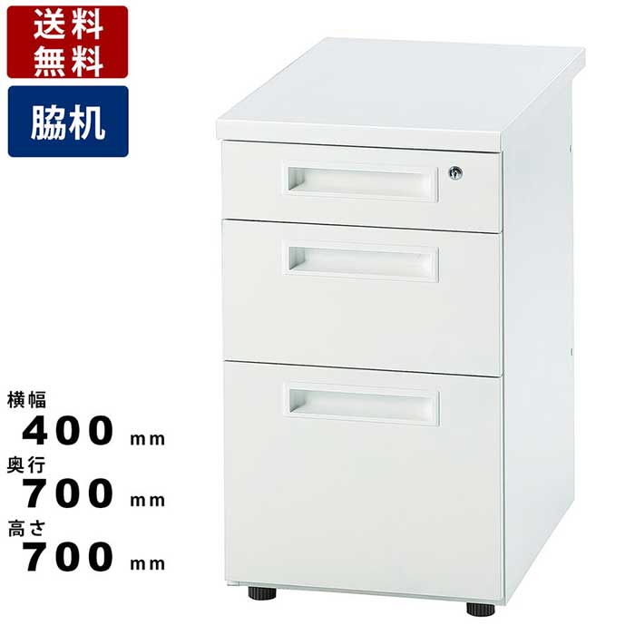 楽天市場】脇机 GSD-B047-3 オフィス家具 スチール製 サイド 楽天市場】脇机 GSD-B047-3 オフィス家具 スチール製 サイド