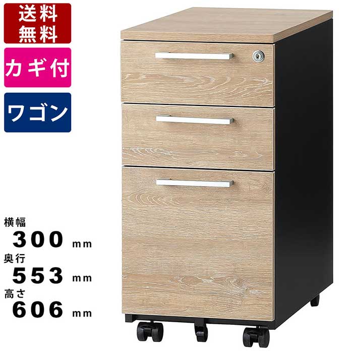 楽天市場】コンビニワゴン オープン3段タイプ WC3-P 耐荷重96kg ゴムキャスター スチールワゴン カート 台車 シンプル 棚 ラック シェルフ  工具入れ 道具入れ 作業用 業務用 パールピンク 幅600mm×奥行400mm×高さ810mm ワーキングワゴン : オフィス家具激安販売プライスワン