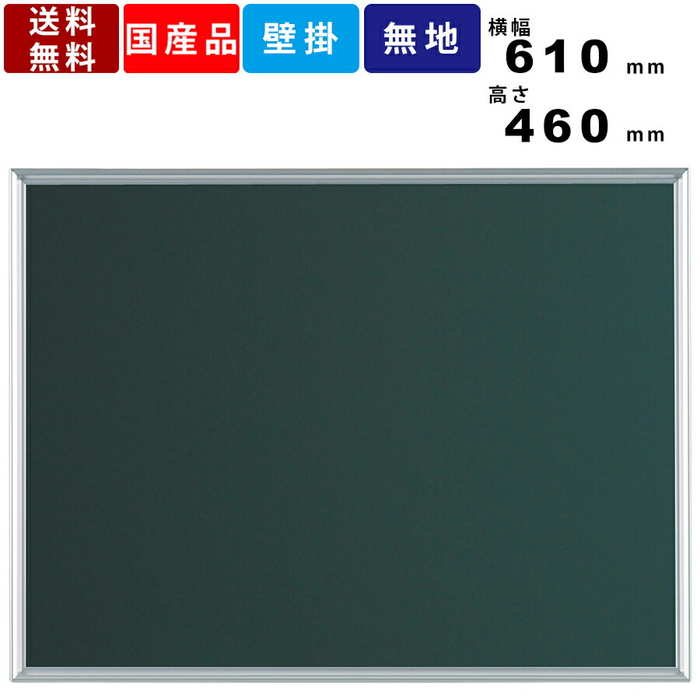 壁掛け黒板 ms2-0383.jpg