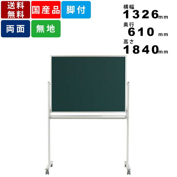 馬印 ＤＣチョーク ７２本入 黄学校黒板きいろちょーく学校　塾新学期先生 きいろチョーク72本入 黄色 学校 黒板学習￼塾 新学期 先生 勉強