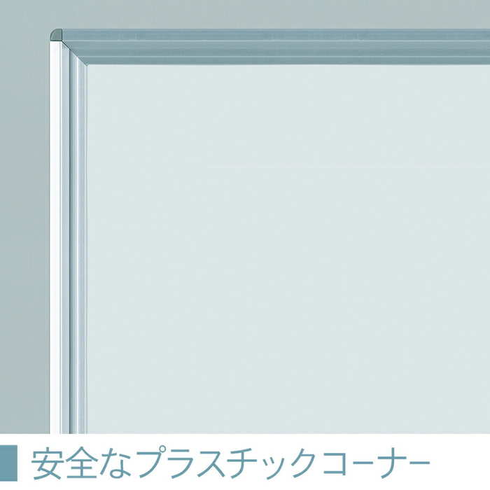最安値挑戦 楽天市場 ホワイトボード Mh36tdmn 脚付 縦書き月間予定表 ホーロー製 片面無地 タテ書き月予定表 スケジュール表 脚付回転式 ホワイトボード アルミフレーム ワンタッチ板面ストッパー付 板面寸法横幅1810mm 高さ910mm オフィス品 マグネット対応