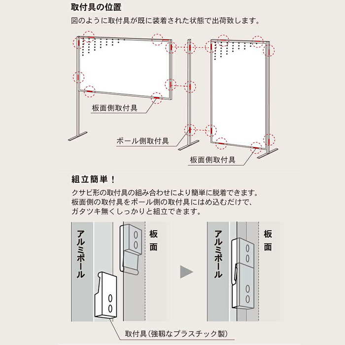 展示パネル 1800×900mm 日本製 両面 縦横自在 掲示板 パネル 連絡板