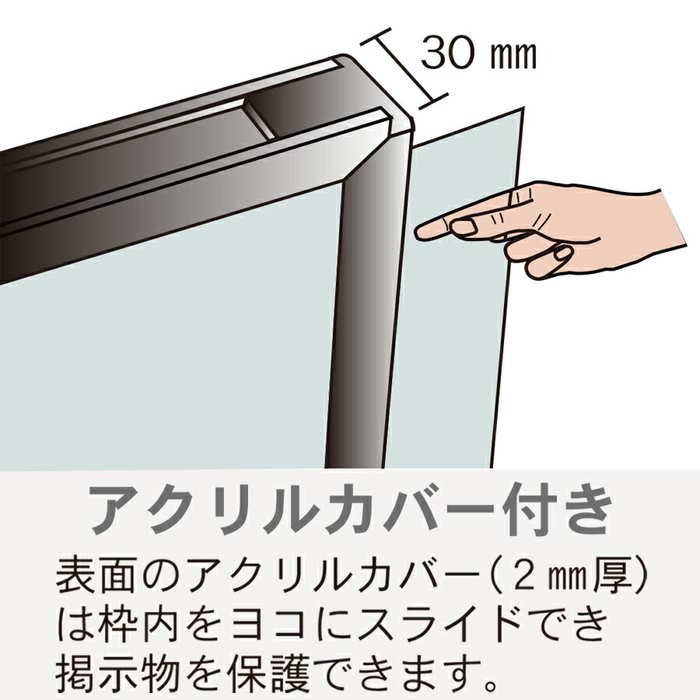 想像を超えての ホワイトボード Krv23 無地 壁掛 スチール製 カラーボード 板面ホワイト ケース型 インテリア オフィス家具 壁掛け マグネット専用 掲示板 掲示ボード アクリルカバー 書き消し可能 店舗 施設 塾 スチールボード 案内板 案内ボード 新品本物 Www Spider