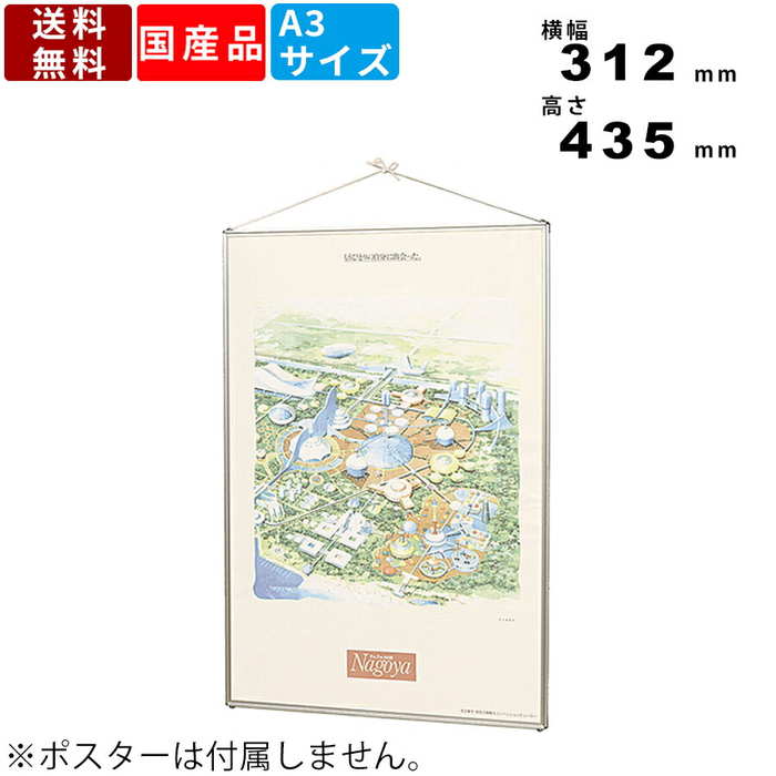 楽天市場】【楽天お買い物マラソン!!各種ｸｰﾎﾟﾝ配布中】ポスター