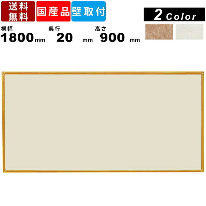 上質で快適 掲示板 Rckb36 壁掛 木目調 インテリア 壁掛け 掲示ボード 案内板 国産品 告知ボード 公共施設 福祉施設 学校 オフィス コルク柄 アイボリー 樹脂フレーム 業務用 ピン対応 ツーウェイ掲示板 2ウェイ掲示板 マグネット対応 丸コーナーカバー 最安値に挑戦 Gcl In