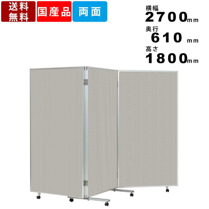 ついたて　３つ折り 蒸着三方袋 白 110×110: 袋・ラミネート袋｜包装資材・梱包資材の