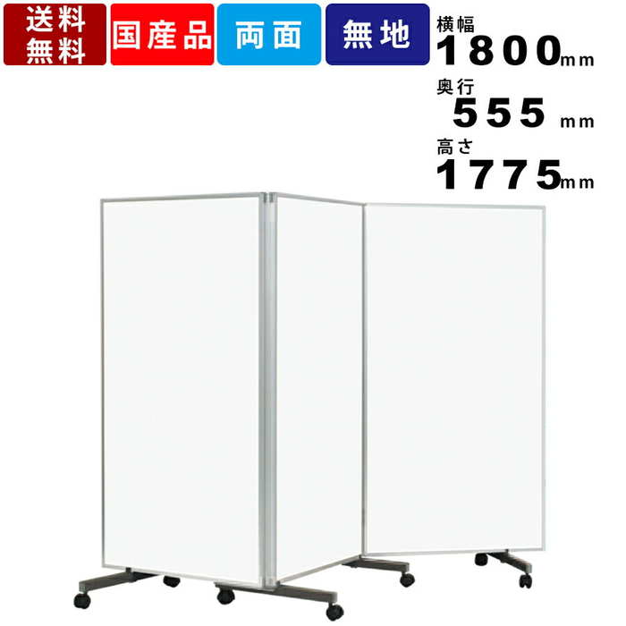 週末特価！　レイアウトボード　　「９０＊６０＊４センチ　3枚入」 週末特価！ レイアウトボード 「90＊60＊4センチ 3枚入