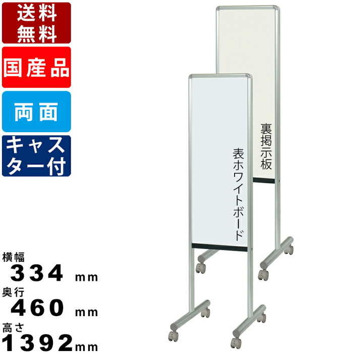 値下げ！！行先案内板 値下げ！！行先案内板