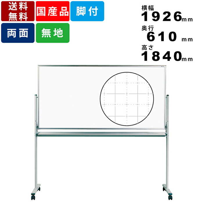 ◇送料無料（地域限定）無地　ホワイトボード　1200x900 スチール 楽天市場】ホワイトボード大型壁掛け 無地 1200×900 マーカー