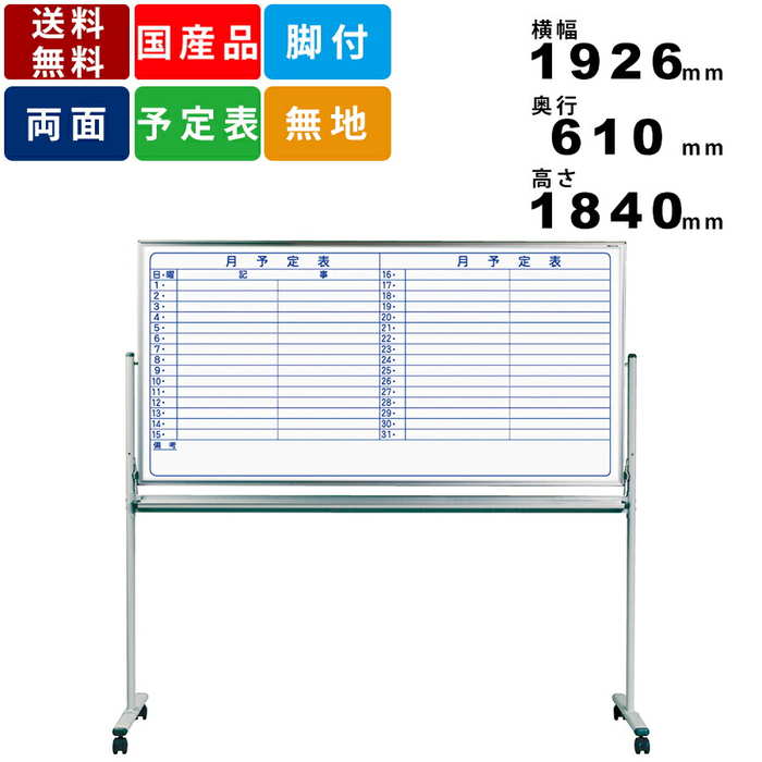 【新品未使用!】ホワイトボード 615+d5OWaBL._UF350,350_QL50_.jpg