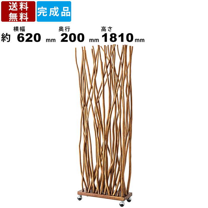 楽天市場】パーテーション ラタン 天然木 間仕切り 仕切り板