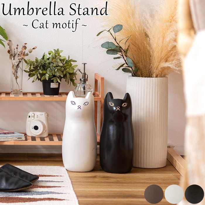【新品・未使用】猫の傘立て　へちもん　信楽焼　傘立て　猫　シンプル　インテリア 新品・未使用】猫の傘立て へちもん 信楽焼 傘立て 猫 シンプル インテリア
