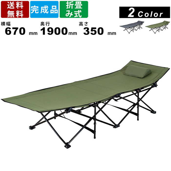 【楽天市場】【店内全品ﾎﾟｲﾝﾄ2倍!!各種ｸｰﾎﾟﾝ配布中】折りたたみベッド LFS-709 折り畳みベッド ベッド サンシャインベッド