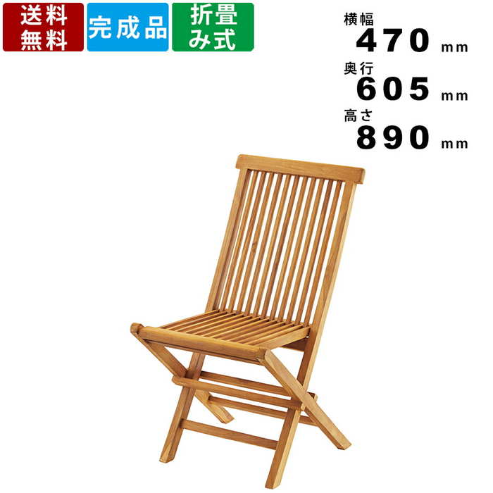 楽天市場】チェア NX-511 フォールディングチェア 椅子 イス 