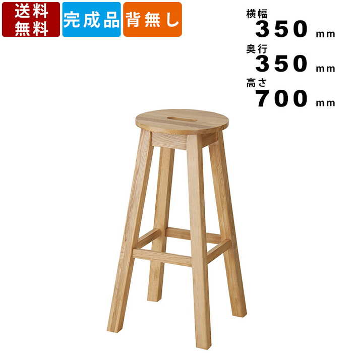 東谷 ヘンリー 角ハイスツール MTK-530NA 1369 商品詳細｜卸・仕入れ・ドロップシッピングの ESSENCE MALL