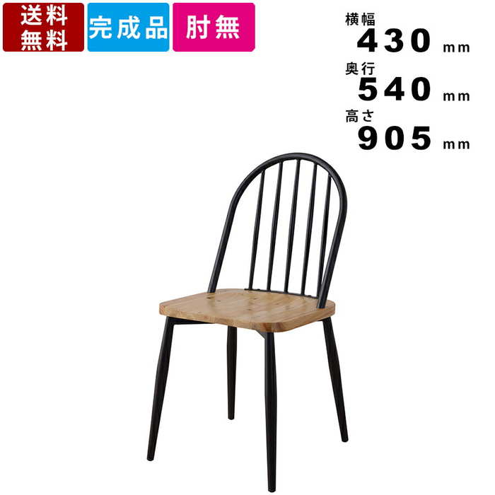 10時間限定ポイント2倍 店内全品対象8 9 腰掛け椅子 チェア 14 00 チェア Pc 675 腰掛イス ワーカー チェアー 椅子 いす デスクチェア リビングチェアー おしゃれ お洒落 インテリア ダイニングチェア スタイリッシュ 家具 スチールチェア 腰掛イス 腰掛け椅子 天然木