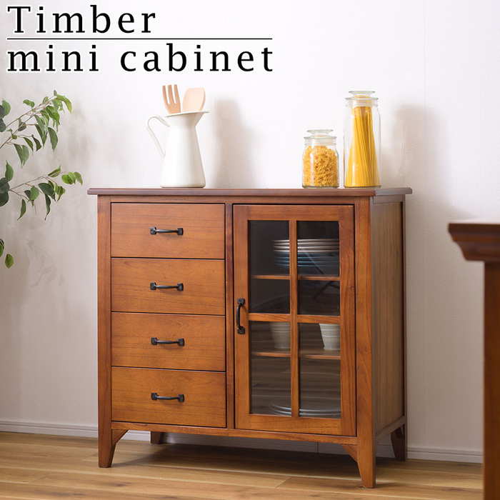 収納 引き出し 天然木 木製 リビング 引き出し 収納棚 ダイニング コンパクト 収納家具 ラック 北欧 キャビネット 整理整頓 小物入れ 4段 ガラス ダイニング アンティーク ミニキャビネット インテリア 食器棚 収納家具 Pm 3 送料無料 オフィス家具激安販売プライスワン 収納 引き出し 天然木 木製 リビング 引き出し 収納棚 ダイニング コンパクト 収納家具 ラック 北欧 キャビネット 整理整頓 小物入れ 4段 ガラス ダイニング アンティーク ミニキャビネット インテリア 食器棚 収納家具 Pm 3 送料無料 オフィス家具激安販売プライスワン