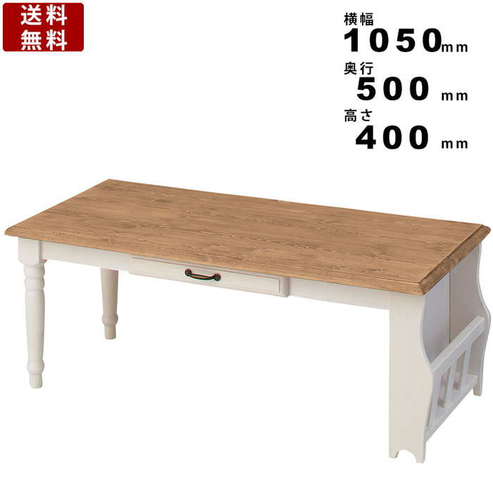 AZUMAYA ローテーブル センターテーブル Foret CFS-776 Amazon.co.jp: AZUMAYA ローテーブル センターテーブル 幅100cm
