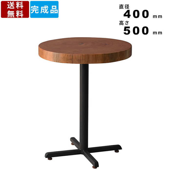 楽天市場 サイドテーブル Gt 8 テーブル 机 つくえ ラウンドテーブル 丸型テーブル かわいい お洒落 インテリア カフェ風 ソファーテーブル サイトテーブル 丸太 インテリア モダン家具 天然木 シンプル 花台 ディスプレー台 直径400mm ブラウン オフィス家具激安販売