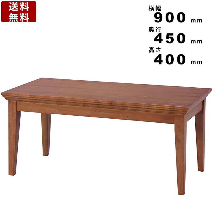 【楽天市場】【店内全品ﾎﾟｲﾝﾄ2倍!!各種ｸｰﾎﾟﾝ配布中】センターテーブル GUY651 ロブ テーブル 机 つくえ シンプル 定番