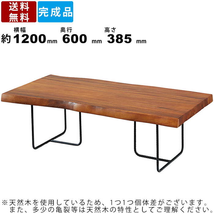6 23 Jw 113 角テーブル 店内全品ポイント2倍 12時間限定 センターテーブル テーブル 机 長方形 12 00 重厚感 つくえ テーブル 天然木 カフェテーブル ジェラルド ローテーブル スタイリッシュ モンキーポッド材 ソファテーブル インテリア 送料無料 6 23 Jw 113 角テーブル 店内全品ポイント2倍 12時間限定 センターテーブル テーブル 机 長方形 12 00 重厚感 つくえ テーブル 天然木 カフェテーブル ジェラルド ローテーブル スタイリッシュ モンキーポッド材 ソファテーブル インテリア 送料無料