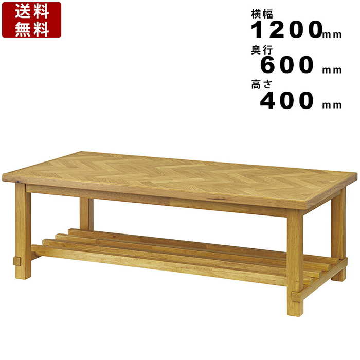 安い購入 ローテーブル ダイニングテーブル リビングテーブル 幅10 Vet 735 センターテーブル ロングテーブル 2人暮らし 1人暮らし ファミリー つくえ 新生活 おすすめ かわいい おしゃれ 新生活 インテリア家具 カフェ 応接室 作業台 ベンチ Vet 735 0466